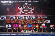 Grand Prix Dudushkin Fitness Family - 2023