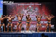 Grand Prix Dudushkin Fitness Family - 2023