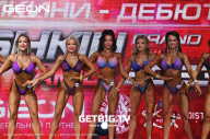 Grand Prix Dudushkin Fitness Family - 2023