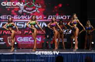 Grand Prix Dudushkin Fitness Family - 2023