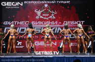 Grand Prix Dudushkin Fitness Family - 2023