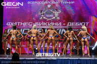 Grand Prix Dudushkin Fitness Family - 2023