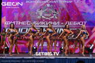 Grand Prix Dudushkin Fitness Family - 2023