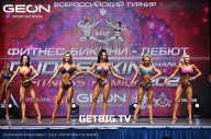 Grand Prix Dudushkin Fitness Family - 2023