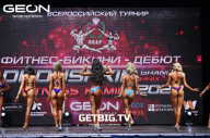Grand Prix Dudushkin Fitness Family - 2023