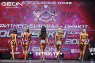 Grand Prix Dudushkin Fitness Family - 2023