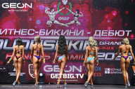 Grand Prix Dudushkin Fitness Family - 2023