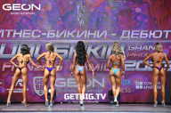 Grand Prix Dudushkin Fitness Family - 2023