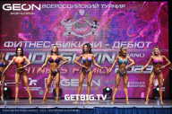 Grand Prix Dudushkin Fitness Family - 2023