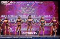 Grand Prix Dudushkin Fitness Family - 2023