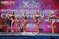 Grand Prix Dudushkin Fitness Family - 2023