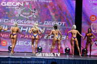 Grand Prix Dudushkin Fitness Family - 2023