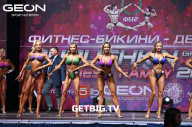 Grand Prix Dudushkin Fitness Family - 2023