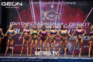 Grand Prix Dudushkin Fitness Family - 2023