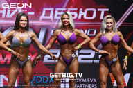 Grand Prix Dudushkin Fitness Family - 2023