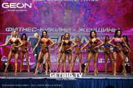 Grand Prix Dudushkin Fitness Family - 2023