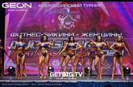 Grand Prix Dudushkin Fitness Family - 2023