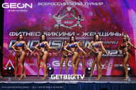 Grand Prix Dudushkin Fitness Family - 2023
