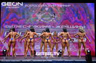 Grand Prix Dudushkin Fitness Family - 2023