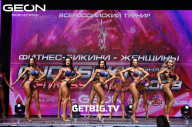 Grand Prix Dudushkin Fitness Family - 2023