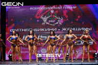 Grand Prix Dudushkin Fitness Family - 2023