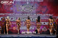 Grand Prix Dudushkin Fitness Family - 2023