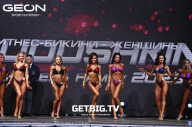 Grand Prix Dudushkin Fitness Family - 2023