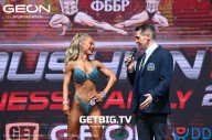 Grand Prix Dudushkin Fitness Family - 2023