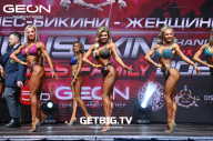 Grand Prix Dudushkin Fitness Family - 2023
