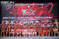 Grand Prix Dudushkin Fitness Family - 2023