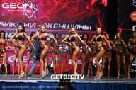 Grand Prix Dudushkin Fitness Family - 2023