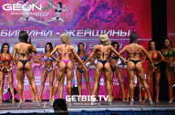 Grand Prix Dudushkin Fitness Family - 2023