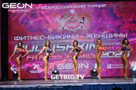 Grand Prix Dudushkin Fitness Family - 2023
