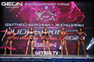 Grand Prix Dudushkin Fitness Family - 2023