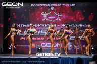 Grand Prix Dudushkin Fitness Family - 2023