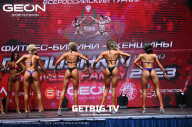 Grand Prix Dudushkin Fitness Family - 2023