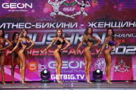 Grand Prix Dudushkin Fitness Family - 2023