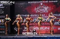 Grand Prix Dudushkin Fitness Family - 2023