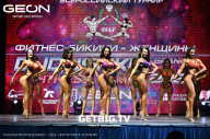 Grand Prix Dudushkin Fitness Family - 2023