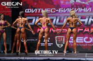 Grand Prix Dudushkin Fitness Family - 2023
