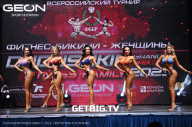 Grand Prix Dudushkin Fitness Family - 2023