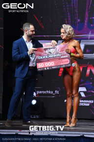 Grand Prix Dudushkin Fitness Family - 2023