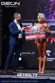 Grand Prix Dudushkin Fitness Family - 2023