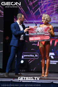 Grand Prix Dudushkin Fitness Family - 2023