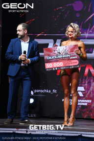 Grand Prix Dudushkin Fitness Family - 2023