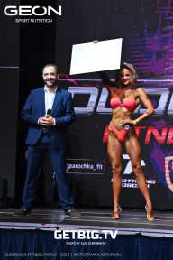 Grand Prix Dudushkin Fitness Family - 2023
