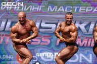 Grand Prix Dudushkin Fitness Family - 2023