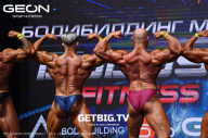 Grand Prix Dudushkin Fitness Family - 2023
