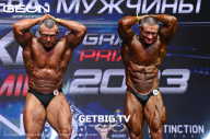 Grand Prix Dudushkin Fitness Family - 2023