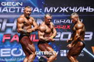 Grand Prix Dudushkin Fitness Family - 2023